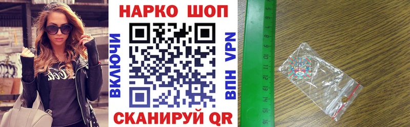 Купить закладку Электросталь МАРИХУАНА ГАШИШ