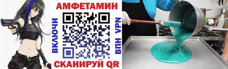 хочу   omg сайт  Амфетамин 98%  Электросталь 