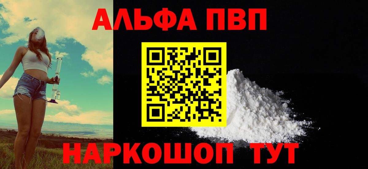 КЕТАМИН Электросталь