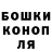 Кетамин VHQ Cleo Buck