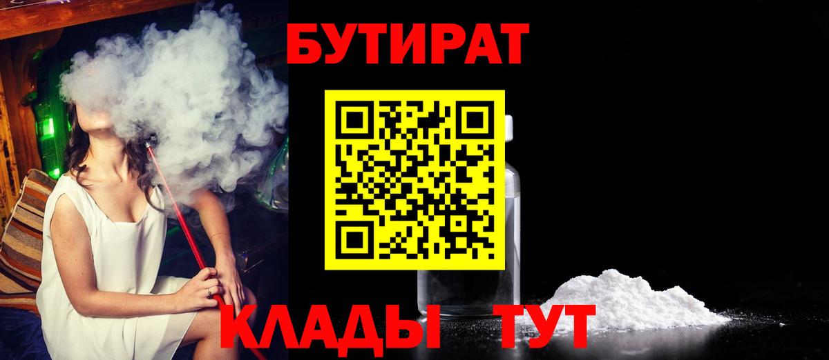 Кокаин  МДМА  Марихуана  Вход с VPN  Мефедрон   Электросталь  МЕФ 