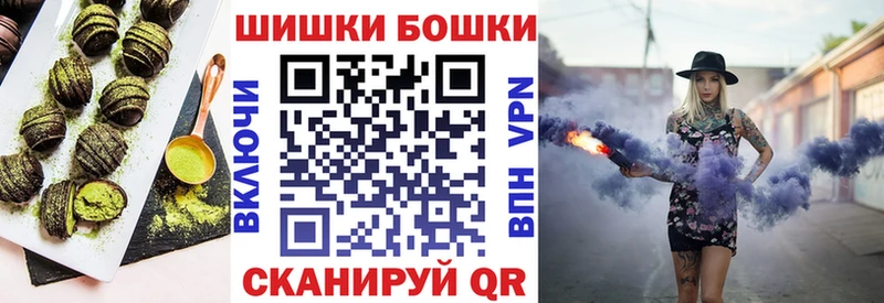 Еда ТГК конопля  наркотики  Электросталь 