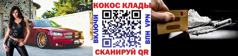Cocaine Fish Scale  OMG сайт  Электросталь  нарко площадка официальный сайт  купить наркотики цена 