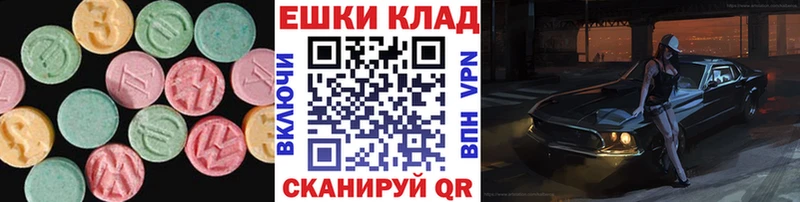 гидра как войти  Электросталь  Ecstasy 280мг  купить  цена 