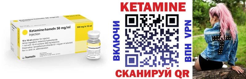 нарко площадка официальный сайт  Электросталь  Кетамин VHQ 