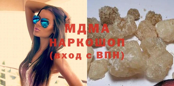 мефедрон VHQ Куйбышев