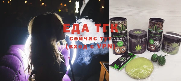 мефедрон VHQ Куйбышев