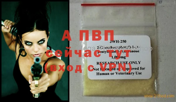 мефедрон VHQ Куйбышев