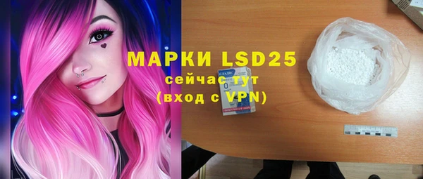 мефедрон VHQ Куйбышев