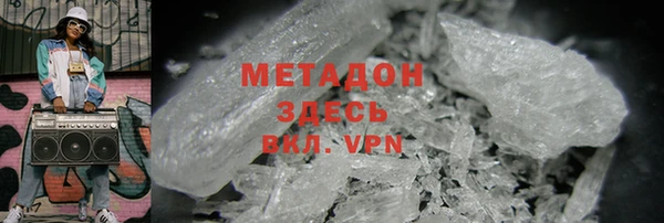 MDMA Кукмор