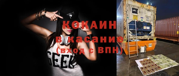 мефедрон VHQ Куйбышев