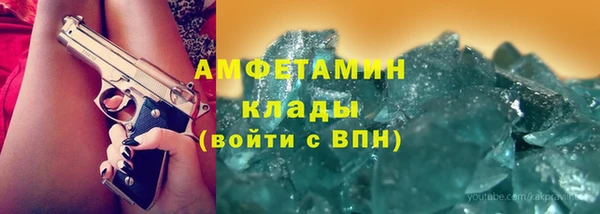 мефедрон VHQ Куйбышев