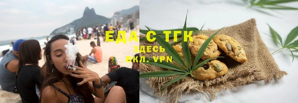 мефедрон VHQ Куйбышев