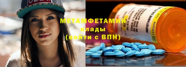 MDMA Кукмор