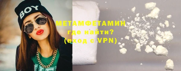 мефедрон VHQ Куйбышев