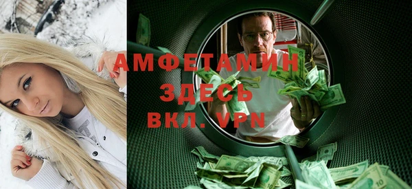 мефедрон VHQ Куйбышев