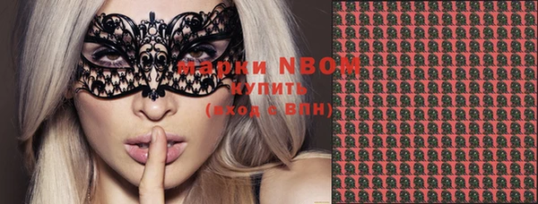 мефедрон VHQ Куйбышев