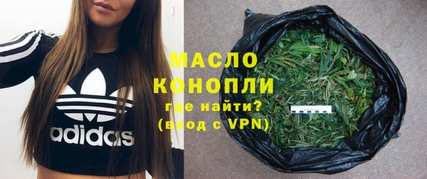 мефедрон VHQ Куйбышев