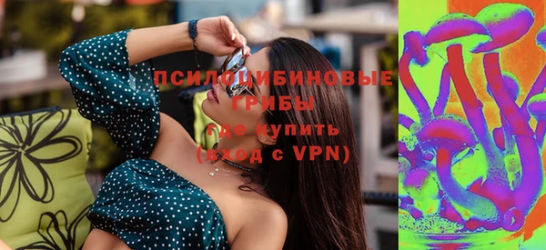 мефедрон VHQ Куйбышев