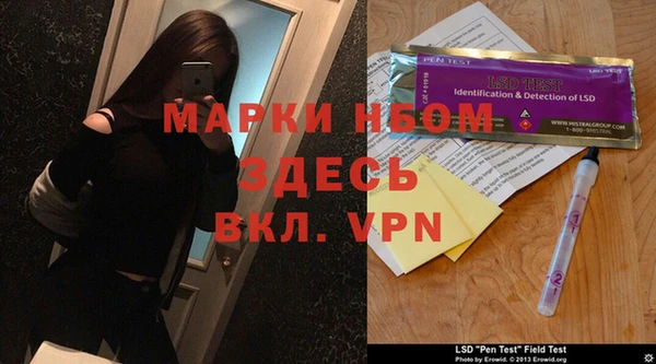 мефедрон VHQ Куйбышев
