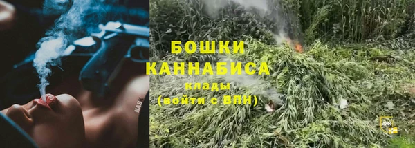 мефедрон VHQ Куйбышев