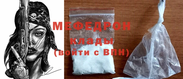 мефедрон VHQ Куйбышев