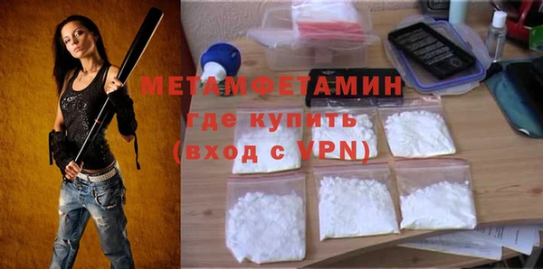 мефедрон VHQ Куйбышев