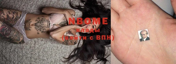 мефедрон VHQ Куйбышев