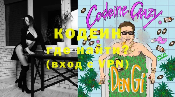 мефедрон VHQ Куйбышев