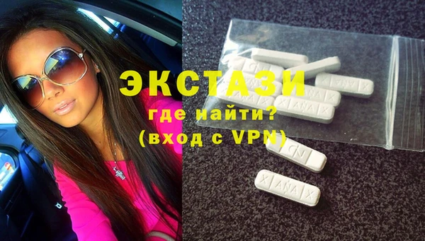 MDMA Кукмор