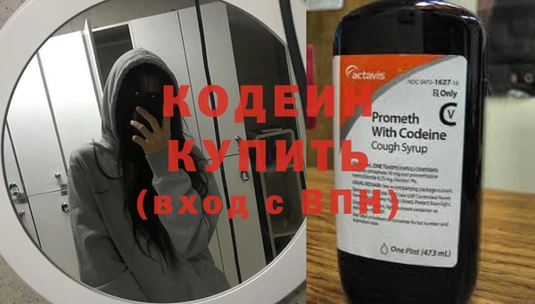 мефедрон VHQ Куйбышев