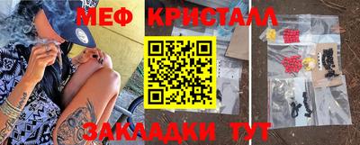 бошки Рузаевка