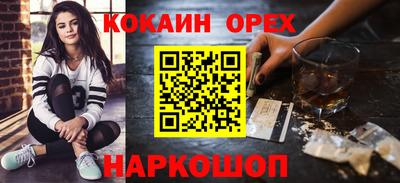 спайс Обь