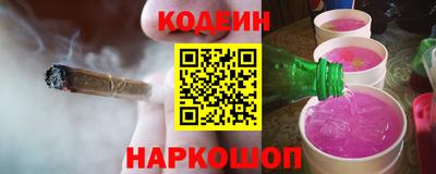 спайс Обь