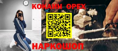 ECSTASY Обнинск