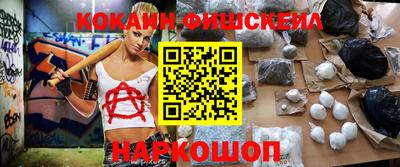 спайс Обь
