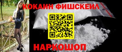 спайс Обь