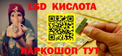 спайс Обь