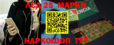 спайс Обь