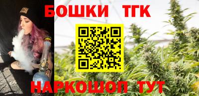 спайс Обь
