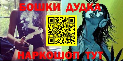 спайс Обь