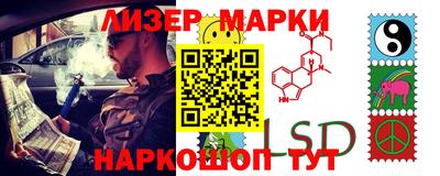 PSILOCYBIN Нягань