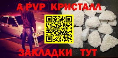 спайс Обь