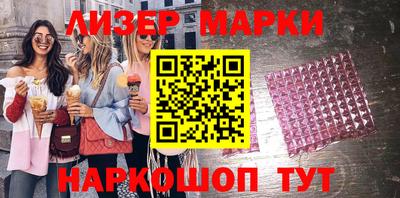 PSILOCYBIN Нягань