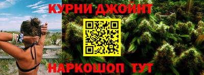 спайс Обь