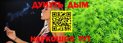 спайс Обь