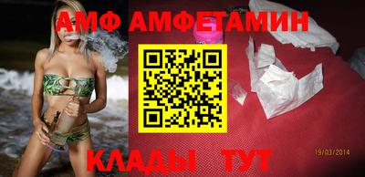 спайс Обь