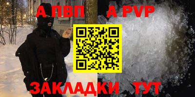 PSILOCYBIN Нягань