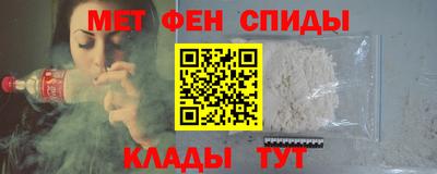 метадон Рыбинск