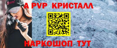 спайс Обь